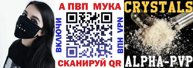 Alpha-PVP VHQ  Козельск 