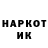 МЕФ кристаллы Daiche Takauame