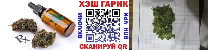 Canna-Cookies марихуана  купить закладку  Козельск 