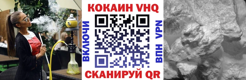 Кокаин Columbia  маркетплейс формула  Козельск 