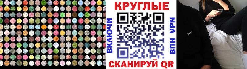Экстази 280мг  МЕГА сайт  Козельск 