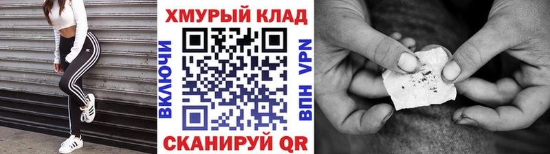 ГЕРОИН VHQ  Козельск 