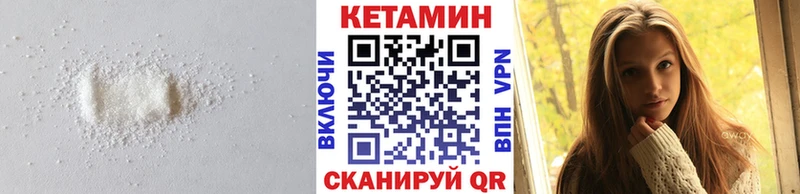 Кетамин ketamine продажа наркотиков OMG ссылки Козельск