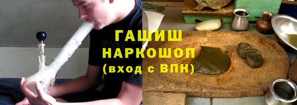 соль ск Богородицк