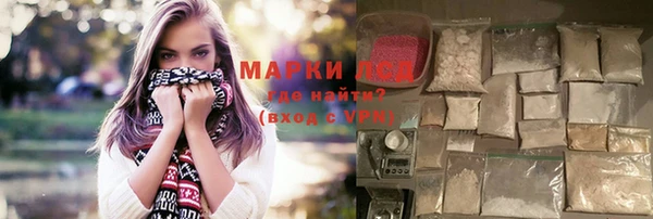 кокаин перу Богородск