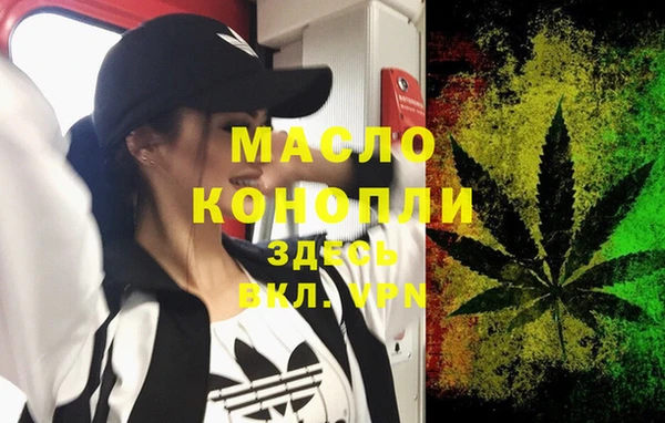 бутират Покровск