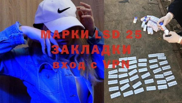 кокаин перу Богородск