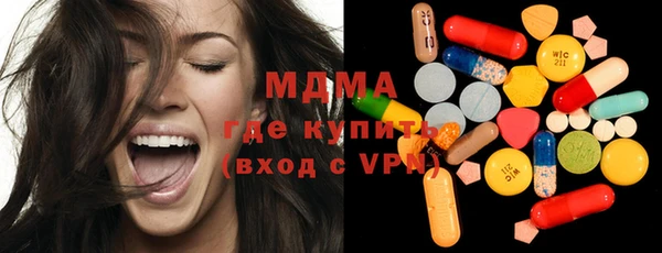 ALPHA-PVP Богданович