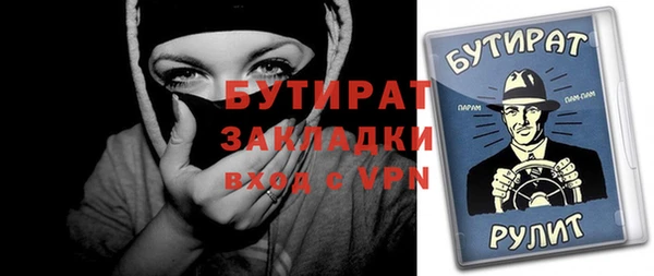 ALPHA-PVP Богданович