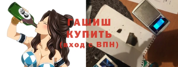ALPHA-PVP Богданович
