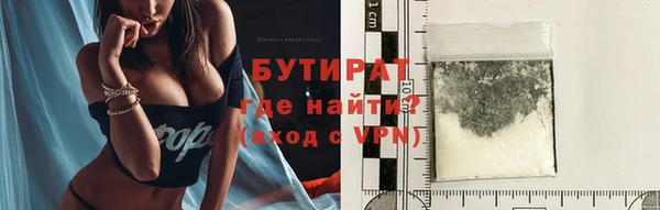 соль ск Богородицк