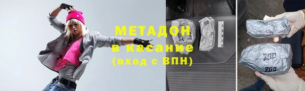 гашиш Беломорск