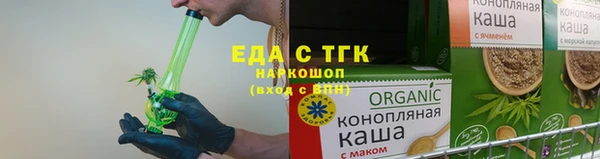 соль ск Богородицк