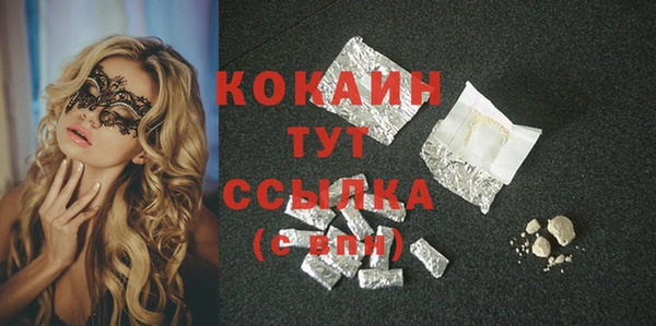 кокаин перу Богородск