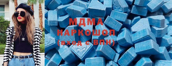 соль ск Богородицк