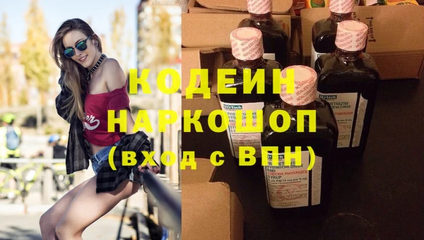 ALPHA-PVP Богданович