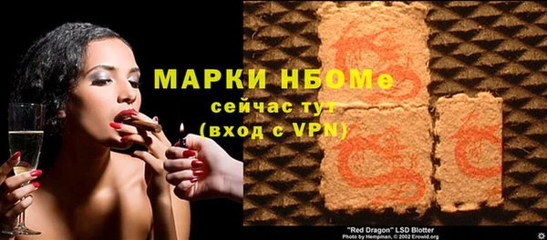 ALPHA-PVP Богданович