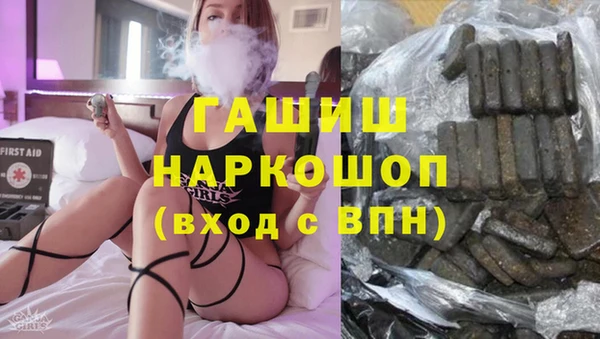 кокаин перу Богородск