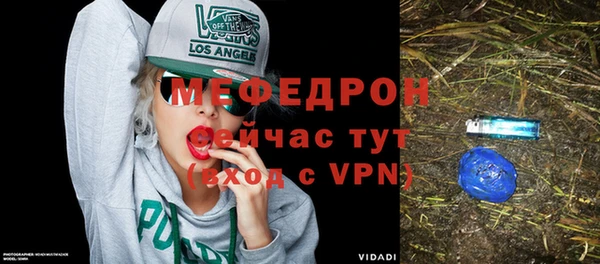 кокаин перу Богородск