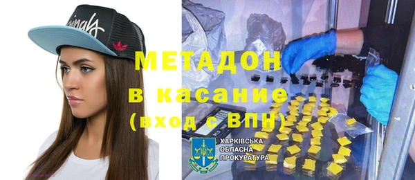 наркотики Протвино