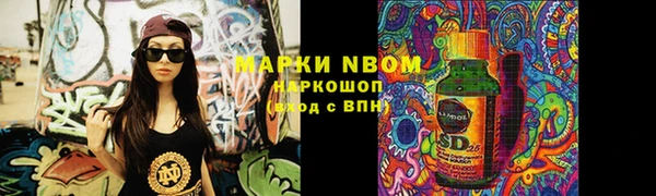 ALPHA-PVP Богданович