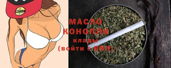 ALPHA-PVP Богданович