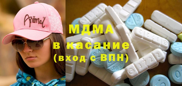 ALPHA-PVP Богданович