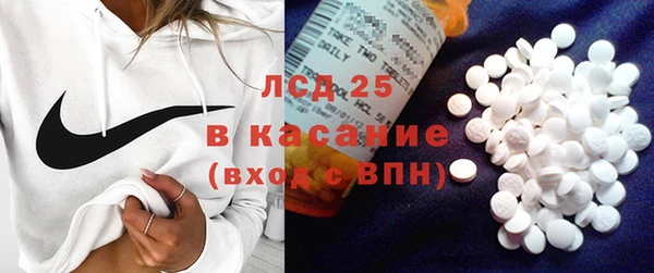 кокаин перу Богородск