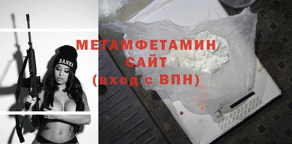 кокаин перу Богородск