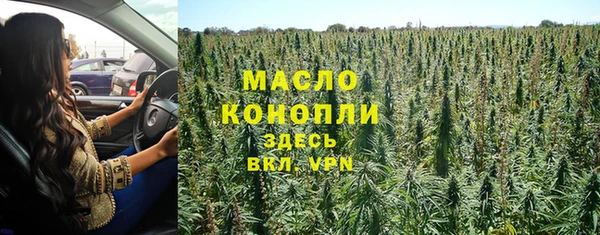ALPHA-PVP Богданович