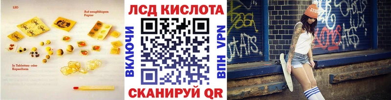 ЛСД экстази ecstasy  Козельск 