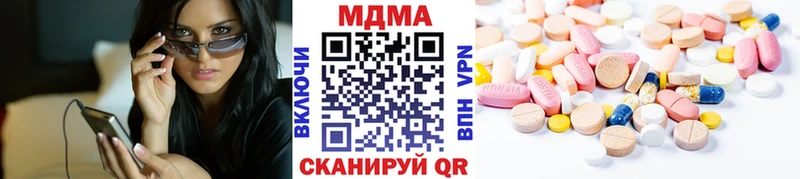 MDMA молли  Козельск 