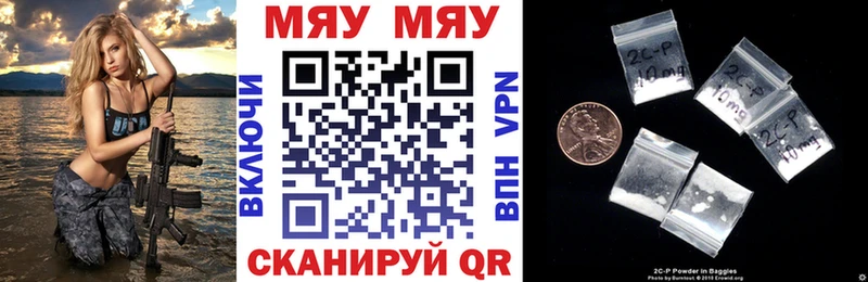 МЕФ 4 MMC  цена   Козельск 