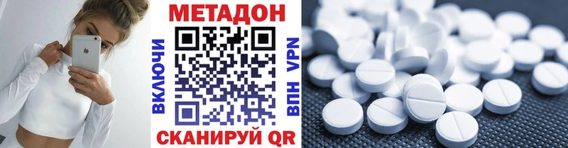 сколько стоит  Козельск  Метадон белоснежный 