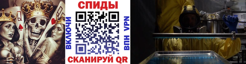 МЕТАМФЕТАМИН кристалл  как найти закладки  Козельск 