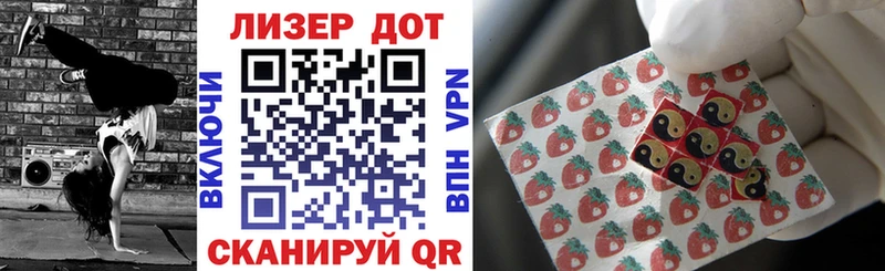Марки 25I-NBOMe 1,5мг  Козельск 