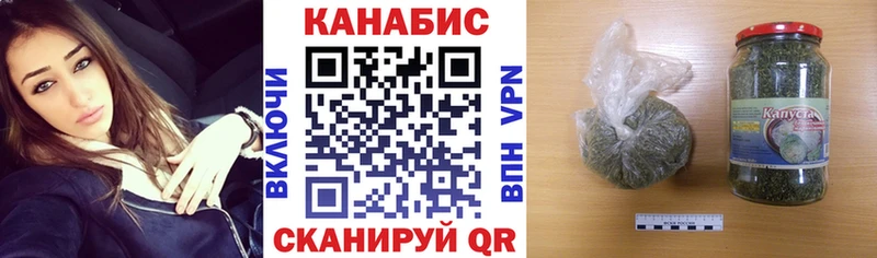 МАРИХУАНА OG Kush  mega ТОР  Козельск 